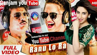Ranu Lo Ranu || A Masti SONG by Papu Pom Pom & Asima Panda by Ganjam YouTuber