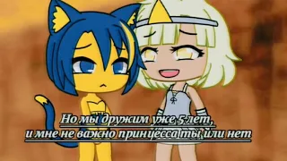 •Меме• Анкха• Все части • Анка•Gacha Life•Gacha Club•