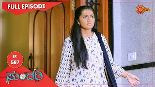 Sundari - Ep 587 | 07 December 2022 | Udaya TV Serial | Kannada Serial