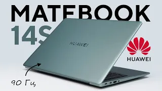 Крутой ноутбук Huawei с 90-Гц экраном и топовым звуком. Обзор Huawei MateBook 14S