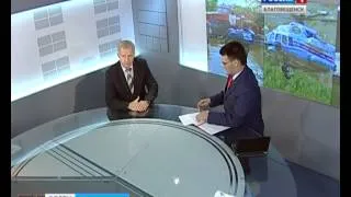 Комментарий Константина Чмарова по ситуации в Приамурье