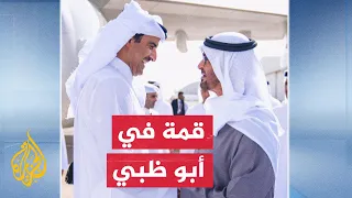 قمة لقادة دول مجلس التعاون الخليجي بحضور الرئيس المصري والعاهل الأردني