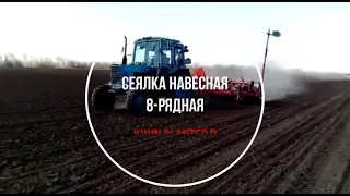 Сеялка навесная 8 рядная KUHN Planter 3