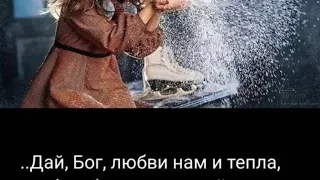 Не сжигай себя .......    музыка; Harmony