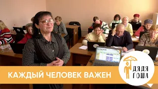 Фонд Павла Наседкина  – Каждый человек важен