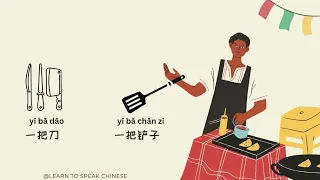 Learn Mandarin - Chinese words related to kitchen and cooking