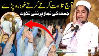 Hafiz Abu Bakkar New Tilawat 24-05-2024 Juma Mubarak | New Tilawat e Quran Recitation