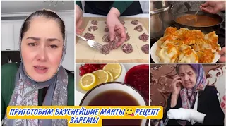 ПОСЛЕ БРАТА ЕЩЁ И МАМЕ ПЛОХО 😞/БЕРЕГИТЕ РОДНЫХ💖/МАНТЫ