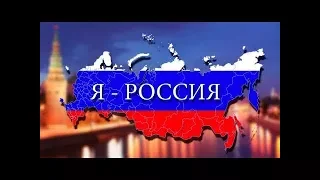 Как МЫ Забыли Себя   НАРОДНЫЙ ФИЛЬМ  Россия  ОСТАНОВИ Мировой порядок Тёмных Жрецов