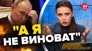 😈СОЛЯР влаштувала ВЗБУЧКУ Путіну / Потужний РОЗНОС