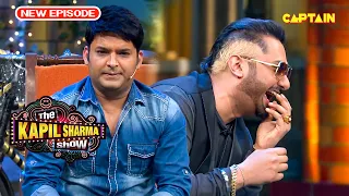 कपिल के कोनसे मजाक पर हंसी से बावले हो गए हनी सिंह | Best Of The Kapil Sharma Show | FULL EPISODE