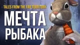 НА ЖИВЦА ► THE LONG DARK (TALES FROM THE FAR TERRITORY - Part Three) # 4