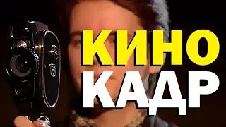 Галилео. Кинокадр