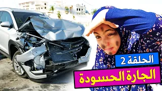 ساعدها وعمل معاها معروف | ندم عليه طول عمرو 😱