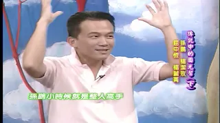 2004.06.24康熙來了完整版(第二季第55集)　傳說中的國光幫《下》