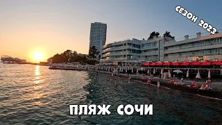 Сочи Центральный пляж в вечернее время Июль 2023/Sochi Central Beach in the evening July 2023