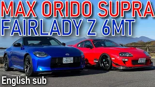 New & Old Inline 6 - Fairlady Z & MAX ORIDO A80 Supra Review