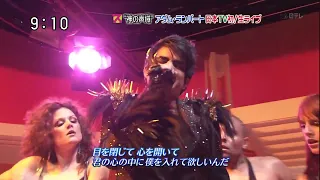 Adam Lambert live from tv show in Japan