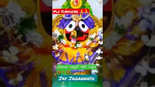 Jagatare Paibuni Emiti Thakura Tie / New Viral Odia Bhajan /Odia Bhakti Gita #viralvideo #shortvideo