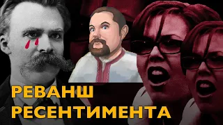 Ежи Сармат смотрит "ИЗОБРАЖАЯ ЖЕРТВУ" (Михаил Пожарский)