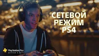 PlayStation Plus Ноябрь 2018 бесплатные игры