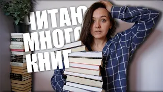 3 часа в день, чтобы прочитать много книг!