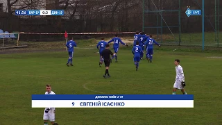 ГОЛ! U-19. КАРПАТИ Львів - ДИНАМО Київ 0:3. Євгеній ІСАЄНКО!