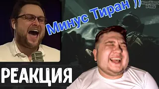 Evsukov Play РЕАКЦИЯ НАРЕЗКА СМЕШНЫХ МОМЕНТОВ С KUPLINOV PLAY► Resident Evil 2 Remake