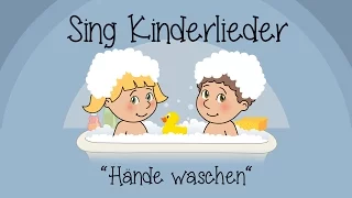 Hände waschen - Kinderlieder zum Mitsingen | Sing Kinderlieder