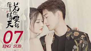 Sunshine of My Life EP07 | Sweet Romance | Zhang Han, Xu Lu | 若你安好便是晴天 | KUKAN Drama