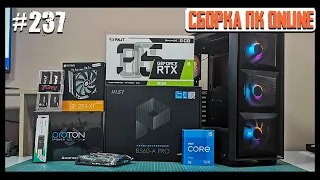 Сборка ПК за 95К. RTX3050 | i5-11400F | Matrexx 50 MESH 4FS