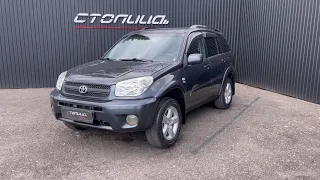 Мини обзор. Toyota RAV4. 2005.