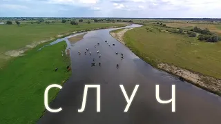 Вело Случ [Чудель-Вітковичі]