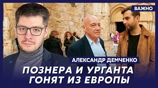 Международник Демченко: Работает ли Портников на КГБ