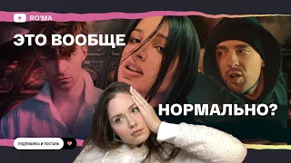 РЕАКЦИЯ НА КЛИП Егор Крид - ТAPO ft. Tenderlybae , Егорик