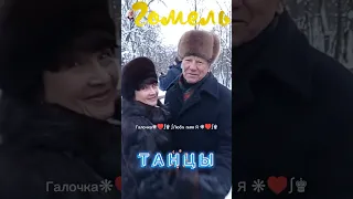 07.01.2024г. Тихо Падает Снег...Александр Шапиро и Вера Снежная, Звучит в Гомельском парке