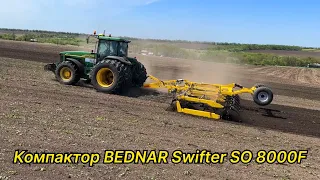 💥Компактор BEDNAR SWIFTER SO 8000F + трактор John Deere 8410 в роботі на полі по різних фонах Огляд