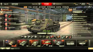 World of Tanks.(обзор по СУ-85 пт-сау СССР)