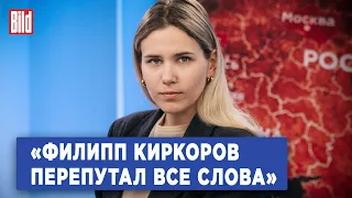 Маша Борзунова про интервью Карлсона, обмен Гершковича, концерт Киркорова в «ДНР» и турне Мизулиной