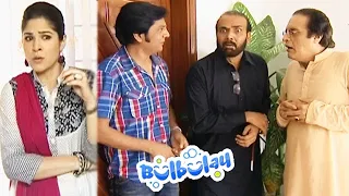 Bulbulay Family Itni Khauffzada Kyun Hai 😲😲 Khoobsurat | Bulbulay