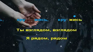 ALEKSEEV - РЕВНОСТЬ (Караоке, новинки 2020)