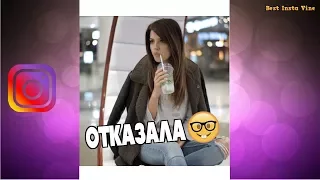 Новые Вайны Инстаграма| Best Vine №14 | НЕ ДЕТСКИЕ ПРИКОЛЫ 2017 США Русские и Казахские вайны