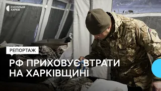 Росія кидає у бій військових без документів — військовослужбовець