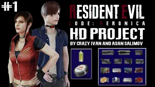 Resident Evil Code Veronica X HD Project (PS2)►#1