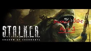 Stalker: Shadow of Chernobyl - Stream 1