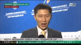 ИТОГИ ЗАСЕДАНИЯ СОВЕТА ГЛАВ ГОСУДАРСТВ СНГ