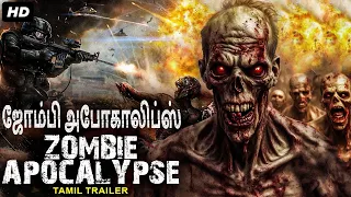 ஜோம்பி அபோகாலிப்ஸ் ZOMBIE APOCALYPSE - Official Tamil Trailer | Leo Gregory | Tamil Horror Movie