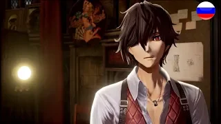 CODE VEIN Character Trailer: Louis (русские субтитры)