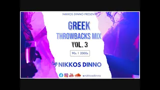 GREEK THROWBACKS VOL.3 [ 90's & 2000's MEGAMIX ] by NIKKOS DINNO | 3+ Hours