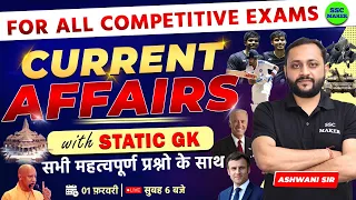 1 February 2024 Current Affairs | Daily Current Affairs | Static Gk Important Question by SSC MAKER